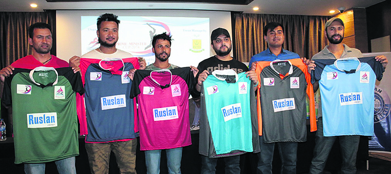 Cricket team announced for PM Cup tournament